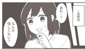 �s�ϕv���g�����h��I���A�u����ꂽ���Ȃ����v�Ռ�������