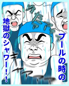 �݂�ȃv�[���ŏC�s�m�ɁH�@�g���w�����邠��h�u�n���̃V�����[�v�̋ꂢ�v���o