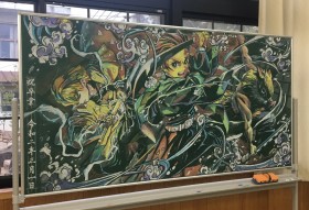 ���Ƃ��鐶�k�̂��߂ɕ`�����w�S�Łx�A�[�g�Ɋ����̐��@��i��ʂ��Đ��k�����ɓ`�������z��