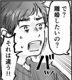 �s�ϕv���܂̎Ӎ߁A�u�s���Ŏ����āv�č\�z��I�񂾍Ȃ̃z���l