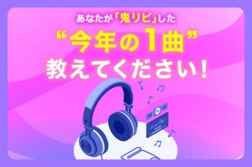 ���Ȃ����S���s�����y���N��1�ȁz�����Ă��������I 2021�N���y�V�[�����v���C�o�b�N