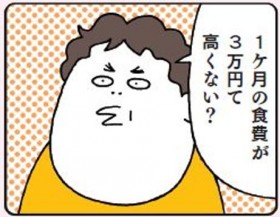 �u�����ł���̂͒N�̂��������v�H����`�F�b�N���郂���v