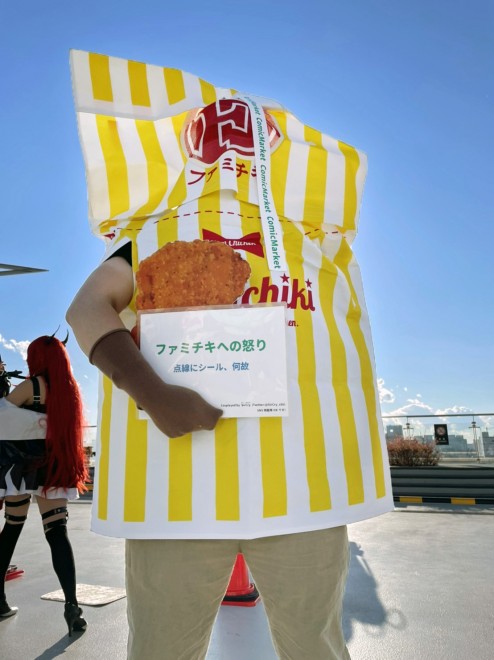 �u�t�@�~�`�L�ւ̓{��v�^SirCry����i@SirCry_s56�j