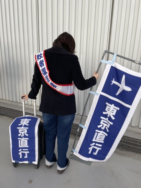 �A�����J���f�E���g���N�C�Y�@�����ĕ����ē��{�ɋA��s��