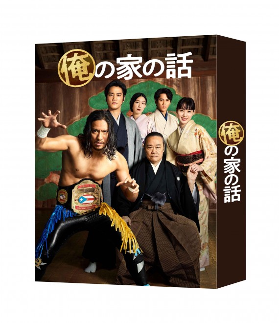 最愛』／-ディレクターズカット版- Blu-ray BOX（送料無料・4枚組）