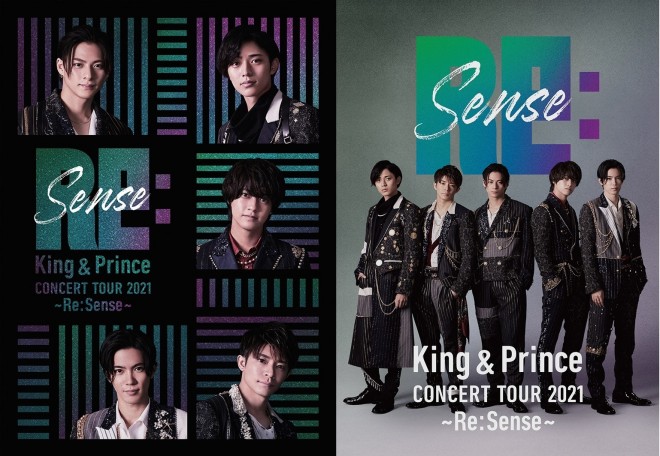 新版 Re:Sense 3形態 リセンス Prince & King キンプリ 邦楽 ...