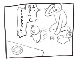 ���ւ����1�Ύ��̍����p���H�Ɂu�����߁c�v