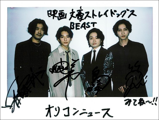 文豪ストレイドッグス BEAST』橋本祥平さん×鳥越裕貴さん×谷口賢志さん