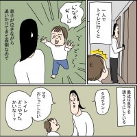 あたしンち の母は 毒親 なのか 作者が感じる時代の変化と 令和の新作に込めた想い 日常は得がたい 宝 Oricon News