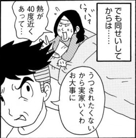 ���M�̔ޏ��Ɂu�����ꂽ���Ȃ�������Ƃ�����c�v�}�U�R���ގ�