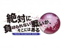 �u�g������ԁh�ł����g��Ȃ��d�݂̂��錾�t�v�@�e�����A�T�b�J�[��\��g���R�s�[�h�a����b