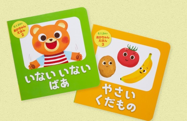 ダイソーの『100円絵本』に熱い支持、価格維持にこだわる出版社の熱意