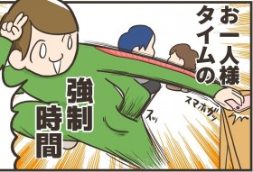 �}�}�́g���ЂƂ�l�^�C���h�c�������܋����I���ɋ����̐�