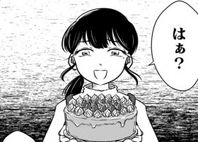 �u�������������̓��吶�v�g�Ń}�}�h�Ɖ߂������c��20�N