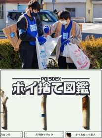 �Љ�v�����g�Q�[�����h�A���݂�|�C�̂Ė����y���݂Ȃ�������ł�����g�݂�������