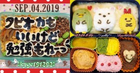 �v�t���̒��j�A������Q�̎��j�@���ꂼ��ٓ̕��Œz�����e�q�̊֌W���u�ꂪ�y����ō�邱�ƂŎq�ǂ����傫���ς���Ă����v