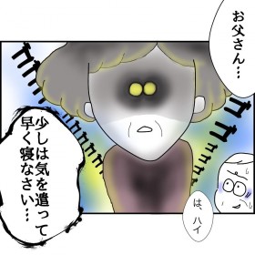 �`���e�Ƃ̊��S�����A�~���̌��́h�v�Ƃ̊ւ����h�@�u�ƂĂ��^���ł��Ȃ��v�Ƃ̗D�����Ɣz���ɂ�����