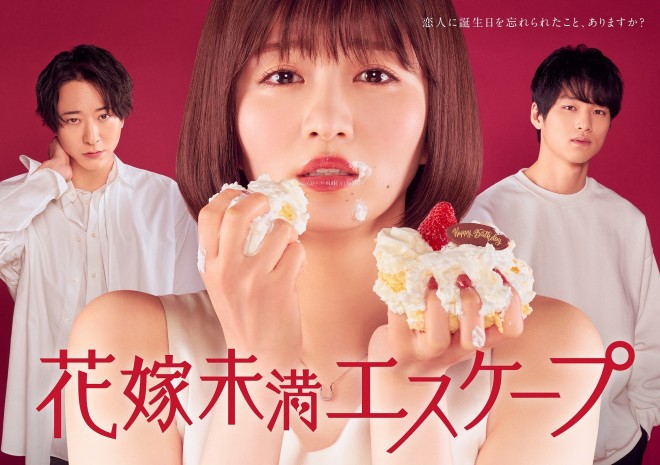 �iC�j�u�ԉŖ����G�X�P�[�v�v����ψ���