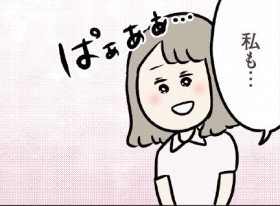 �u������ĕs�ρH�v�`���̒�ɂƂ��߂��c�ǓƂȎ�w�̐S��