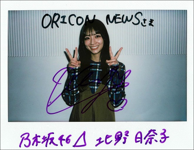 乃木坂46北野日奈子さん直筆サイン入りチェキ | ORICON NEWS