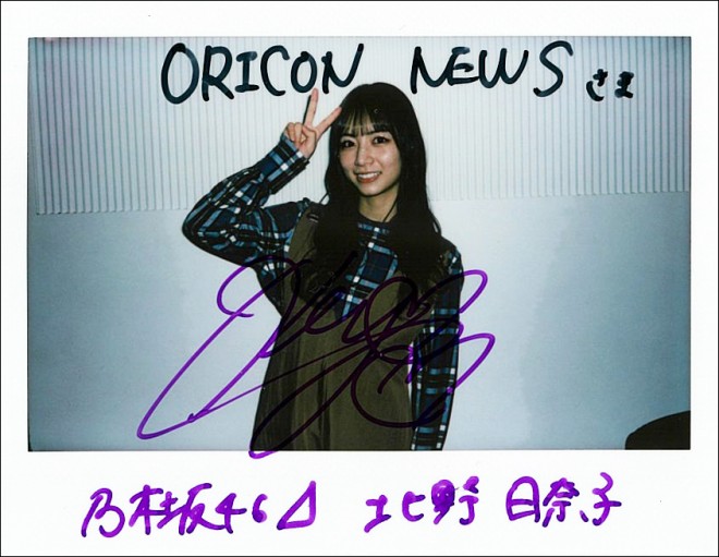 乃木坂46北野日奈子さん直筆サイン入りチェキ | ORICON NEWS