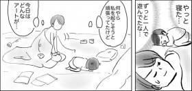 �Q��������Ɍ������g�V�т̐Ձh�@�ق�����n�̒��ɕ��ꂽ�w�Ă�����H�x�ɋ���