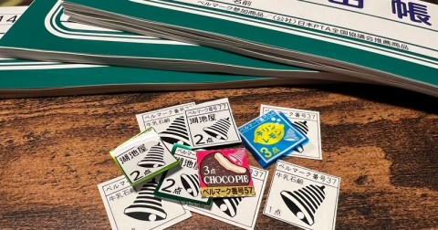 かるた パーマン ベルマーク 10話分 設立から変わらぬ理念で60年余、『ベルマーク』の今 PTA主体から生徒