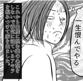 �w�ɂɋꂵ�ލȂɃ����v���\���A��Q�͎q�ǂ��ɂ��c�Ȃ̕��Q