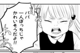 �g�p�p��l���Ⴉ�킢�����h�s�ϕv����D���Ȗ��A�����ɔY�ޕ�c