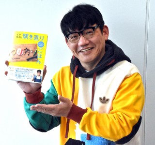 ずん・飯尾和樹さん直筆サイン入りチェキ | ORICON NEWS