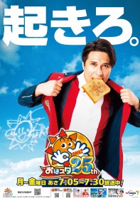 ���D�u�[���̂���������������w���̓X�^�x�A�q�ǂ������ԑg�����炱���́g���h�̏d�v�� 