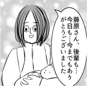 �u���ꂳ��̏Ί炪��ԍK���v�E��̒��ԂɎx����ꂽ�E�o��