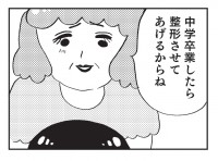 15�΂̎�����e���`�ɘA��čs������̌������u����Ȗ��z���̐e���Ȃ���v