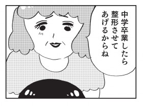 15�΂̎�����e���`�ɘA��čs������̌������u����Ȗ��z���̐e���Ȃ���v