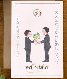 �u�D���Ȓj�̎q�ƌ����������v���铯�����҂�10��̍��ɕ������g�f�p�Ȗ��h�@�����Ɍ����O�i���鍡�A�m���Ăق�������