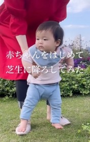 ���߂āg�Ő��h�ɍ~�藧�����Ԃ����̔�����370���Đ��u�����������Ⴄ�̉����v