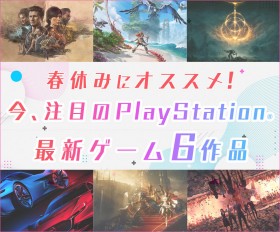 �t�x�݂ɃI�X�X���I���A���ڂ�PlayStation�ŐV�Q�[���U��i