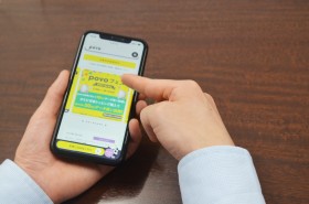 �X�}�z�v�����͂ǂ��g�ݗ��Ă�H �ǎҍ��k��Ō������upovo2.0�v�I�[���g�b�s���O�v�����̊��p�@