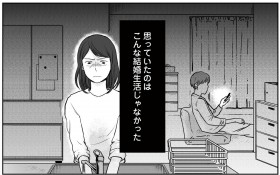 �����n���v�̔����ɉ䖝�̌��E�c�l�Ԑ������ɂ߂�|�C���g�́H