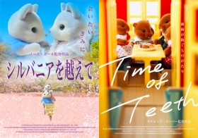 �V���o�j�A�̉f��ٍ\�z��v�w�Ŏ����H�@�Ȃ̂��߂ɕv�����삵���t���C���[���z��O�̃N�I���e�B�u���������ċꂵ���v