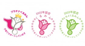 �j����x�u��肽���̂Ɏ��Ȃ��v����ς�邩�H ���J�Ȃɕ����u����݂�}�[�N�v������̐^��