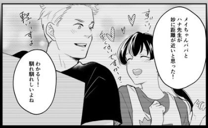 特集 3ページ目 Oricon News