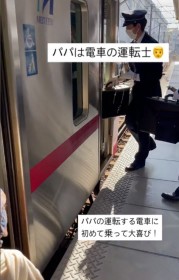 �p�p���^�]����d�Ԃɏ��߂ď��4�Α��q�̎p��180���Đ��u�p�p�q�[���[�v�u������v