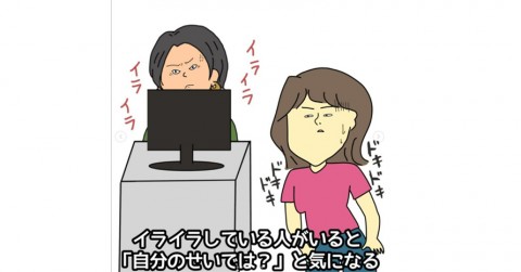 「生きにくさを描いたら“救われました”って人がいた」OLが描く等身大“あるある”に反響