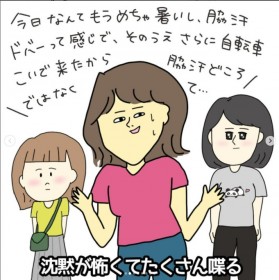 �u�����ɂ�����`������g�~���܂����h���Đl�������vOL���`�����g��g���邠��h�ɔ���