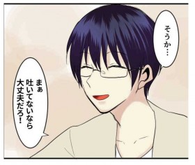 �Ȃ̔D�P���ɉ�Ђ̌�y�ƃ_���i���s�ρA�ꂵ�����ɂ���]�c