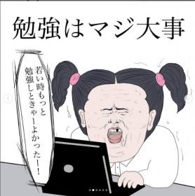 ���̒����Ȃ肨���ƌ����ځc���ƕ׋��}�W�厖�A��l�̔߈���`���h���邠��h�ɔ����u�ق�Ƃ���v