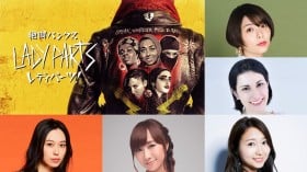 �Ƃɂ����΂���I���X���������̊T�O�𕢂��t�R���f�B�w�⋩�p���N�X�@���f�B�p�[�c�I�x���X�^�[�`�����l��EX�ɂēƐ�z�M��