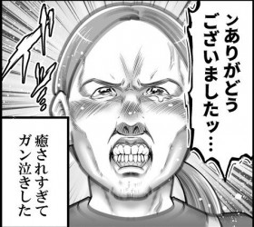 ���s�s�Ȗ\���N���[�}�[�H�u�N�͈����Ȃ��v�����ȏ�A���g�_�Ή��h�A�X���̎��^����ɋ����u�撣��͕����v