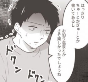 �X�|�[�c�W���̕s�ϕv�A�u��ݍ���ł��v�ǂ��l�߂��Âȍ�